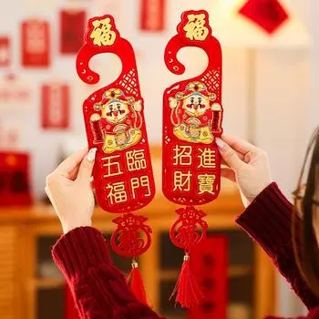 Подвесная новогодняя дверная ручка, украшение в китайском стиле, входная дверь, подвесная ручка Style A