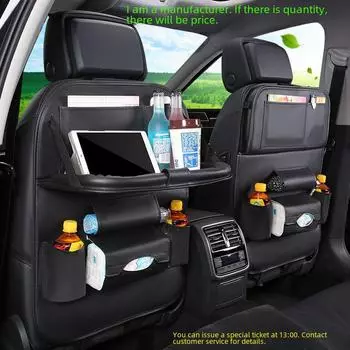 Подвесная сумка для хранения на спинке автомобильного сиденья из кожи Cross-Border Deluxe Edition коричневый