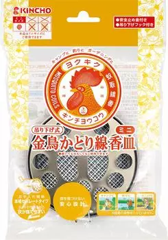 Подвесная тарелка для благовоний Kintori, держатель катушки от комаров, мини-размер