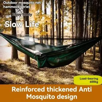 Подвесной гамак для выживания с антимоскитной сеткой, наружный нейлоновый гамак-качели, палатка, прочное водонепроницаемое кемпинговое снаряжение, мебель