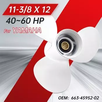 Подвесной гребной винт для Yamaha 20hp 25hp 30hp 40hp 48hp 50hp 60hp 11 3/8*12, винт из алюминиевого сплава, морской двигатель, 3 лезвия, 13 шлицев