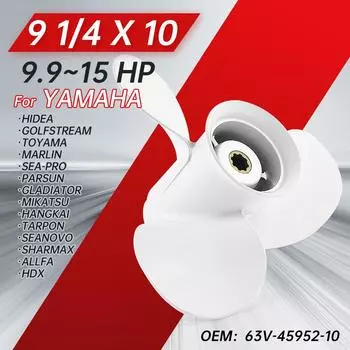 Подвесной гребной винт для Yamaha 9,9 л.с. 15 л.с. 9 1/4 * 10, винт из алюминиевого сплава для лодки, 3 лезвия, 8 шлицев, часть морского двигателя 63V-45952-10-EL