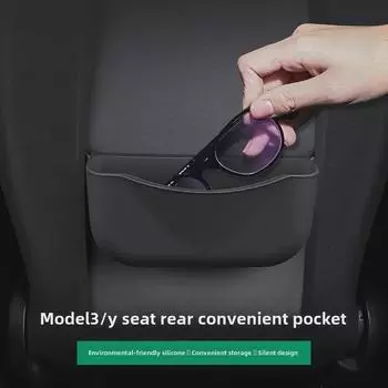 Подвесной карман для хранения вещей на заднем сиденье Tesla Model Y3 1687 чёрный