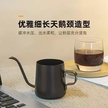 Подвесной кофейник Ear304 из нержавеющей стали 0 мл капельный фильтр для домашнего хозяйства маленький мини-кувшин для ручного заваривания с тонким горлышком и длинным носиком 250ml