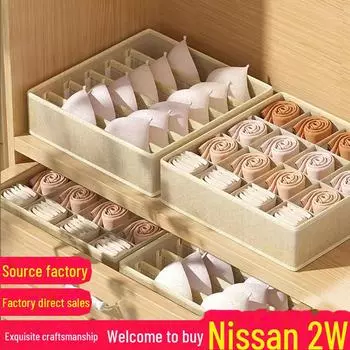 Подвесной складной ящик «три в одном» для нижнего белья и носков