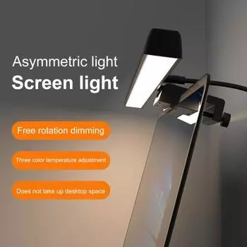 Подвесной светильник для экрана ноутбука, высокая яркость, бесступенчатая регулировка яркости, отсутствие мерцания, USB, Plug-Play, защита глаз, светодиодная световая панель белый