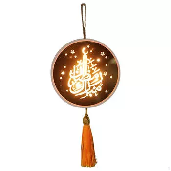 Подвесной светильник Eid Mubarak, украшение 4,7x12 дюймов, классические элементы, декоративное окно с кисточкой Style A