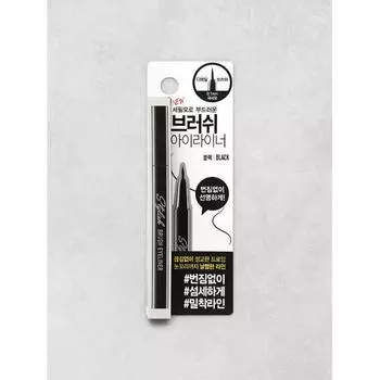 Подводка для глаз Daiso Stylish Brush Eyeliner черного цвета