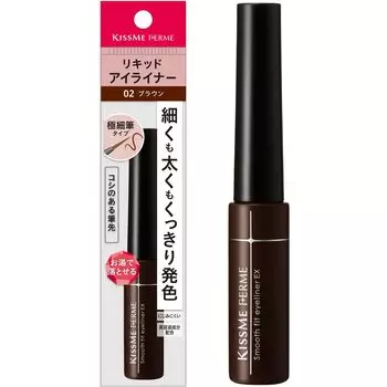 Подводка для глаз Kiss Me FERME Smooth Fit Eyeliner 02 Brown, 6 мл, жидкая подводка для глаз, которую можно наносить как тонким, так и толстым слоем с помощью горячей воды. Ультратонкая