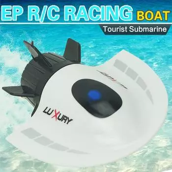Подводная лодка с дистанционным управлением Мини RC подводная лодка детская игрушка подарок