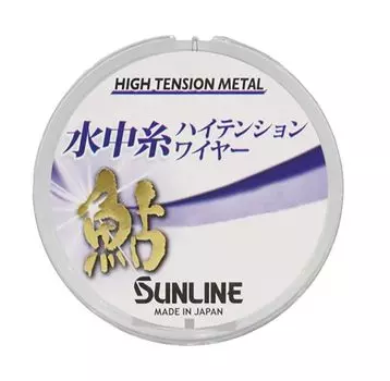 Подводная нить SUNLINE Ayu, высокопрочный провод 12 м, металлик, синий, размер 0,125