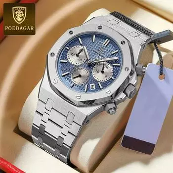POEDAGAR мужские часы из высококачественной стали модные оригинальные кварцевые часы для мужчин водонепроницаемые светящиеся дата хронограф роскошные наручные часы серебряный/синий