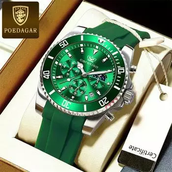 POEDAGAR новые роскошные мужские часы с коробкой, многофункциональные водонепроницаемые светящиеся силиконовые мужские кварцевые часы