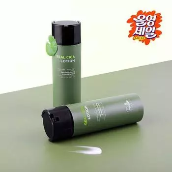 Poelier Homme True Centella asiatica Лосьон 145 мл
