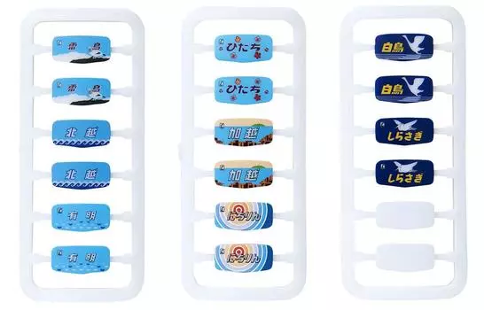 Поезд TOMIX HO Gauge Mark 485 Series Early ModelIllustration HO0801 Поставки для моделей железных дорог