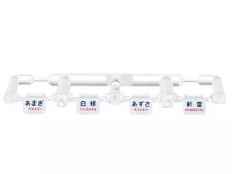 Поезд TOMIX N Gauge Mark 183 Series 1000 Substitute Letter 0856 Поставки железнодорожных моделей