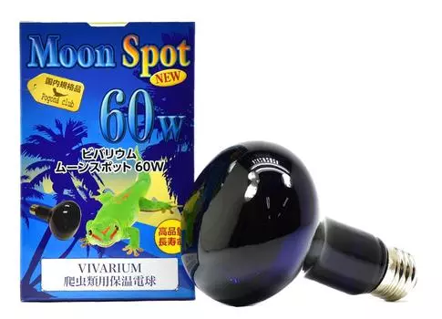 Pogona Club New Moon Spot Night Heating Bulb 60W