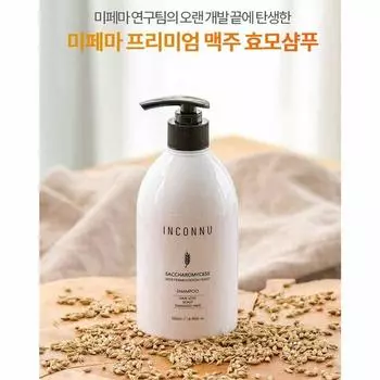 [Pogonia] Inkannu Beer Fermented Yeast Shampoo 500ml