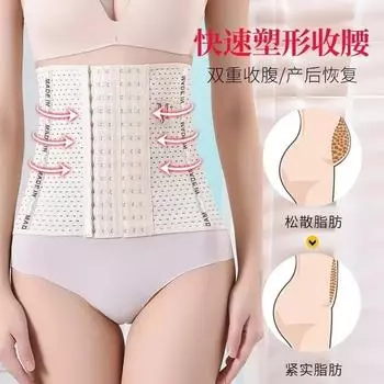 Похудение, потеря веса, сжигание жира, пояс для живота, женский фитнес-утягивающий пояс для талии, коррекция фигуры, послеродовой поясной пояс, дышащий S size 95-55kg recommended fitness exercise