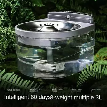 Поилка для кошек беспроводной фонтанчик для воды перезаряжаемый умный автоматический фильтр поилка для кошек датчик высокий дозатор воды для домашних животных