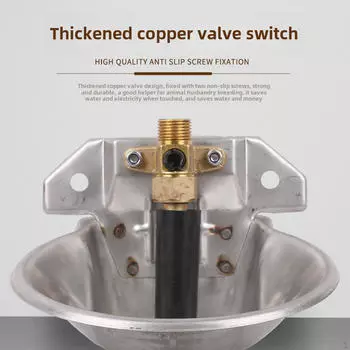 Поилка для овец Автоматическая поилка для животных для скота, собак, кур