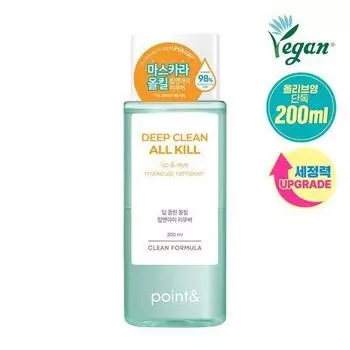 Point & Deep Clean All Kill Lip & Eye Remover 200ml