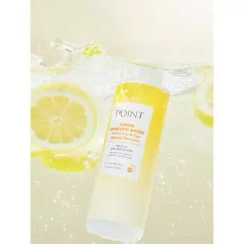 Point Lemon Sparkling Water Perfect Lip Eye Remover 150 мл