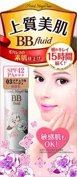 Point Magic PRO BB Fluid 03 Натуральный бежевый 25 г