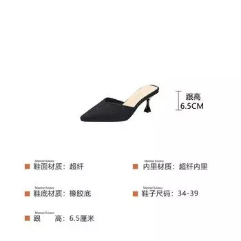 Pointed rhinestone outer wear cool slippers women s 2024 new French bag head thin heel half drag high heels women s 912-CR1 34 чёрный