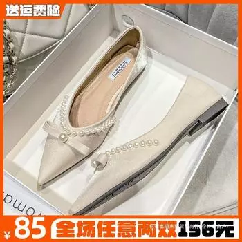 Pointed single shoes women s 2025 new autumn and winter versatile fairy shoes gentle flat evening shoes large size women s shoes 41 to 43 34