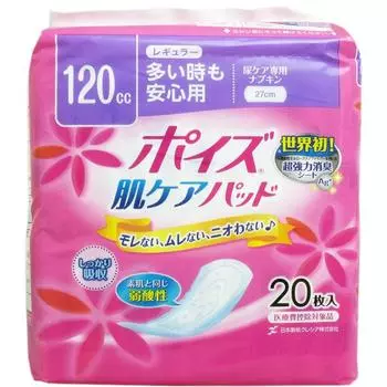 Poise pad обычная впитывающая способность 120 куб. см 20 штук 20 штук для тех, кто немного обеспокоен мочой [Оптовая закупка] [Для утечки] [x4 штуки]