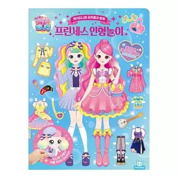 Поймать кукольную игру принцессы Тинипинг, популярного персонажа в Корее