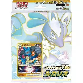 Pok mon Pok mon Card Game Pok mon Card Game Sword and Shield Starter Set VSTAR Lucario