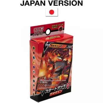 Pok mon Pok mon Pok mon Карточная игра Pok mon Карточная битва Pok mon Карточная игра Меч Щит V Стартовая колода Огонь Гаогаэн Один предмет