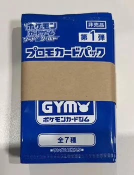 Pokeka 1st Sword & Shield Промо-карта Набор (Набор из 20 штук с оби) всего 7 видов