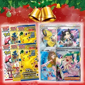 Pokeka Girls SR подтвердили специальный счастливый мешок Oripa Lucky Bag [Рождественский лимит]