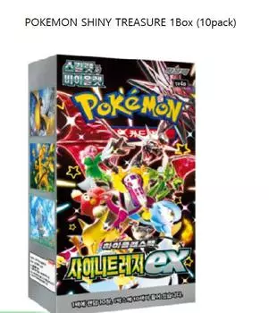 Покемон Алые и Фиолетовые блестящие сокровища | бывшая коробка (Корейская версия) Shiny Treasure 1box
