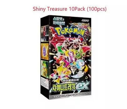 Покемон Алые и Фиолетовые блестящие сокровища | бывшая коробка (корейская версия) 10Pack (100 шт) 100pcs