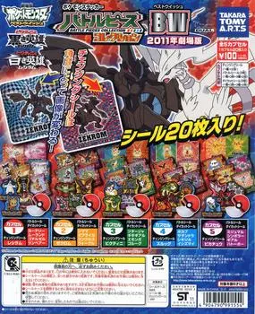 Pokemon BW Pokemon Sticker Battle Piece Collection BW 2011 Movie Version Все 5 типов