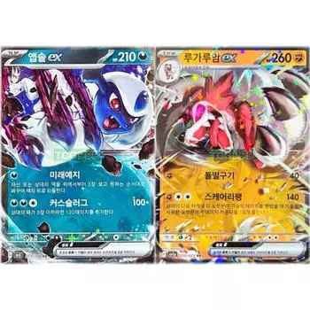 Pokemon Card Absol EX + Rugaruam EX Set Triplet Beat Ruler of Black Flame, popular Korean game