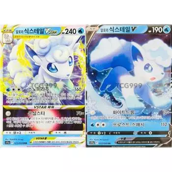 Pokemon Card Alola Six Tales Vstar V Set, popular Korean game