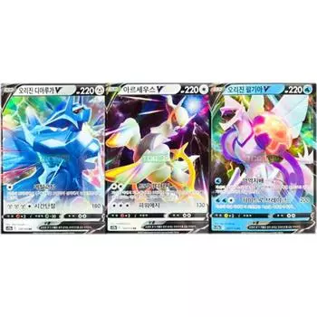 Pokemon Card Arceus Dialga Palkia V Set, popular Korean game