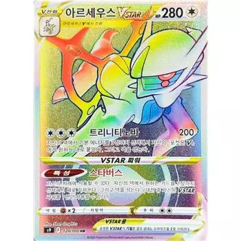 Pokemon Card Arceus Vstar HR Star Bus, popular Korean game