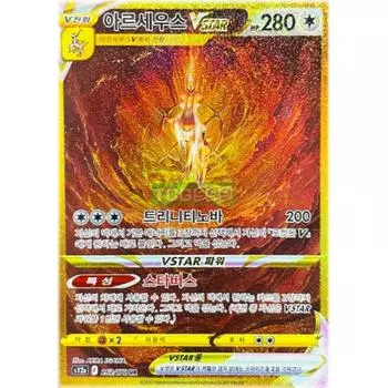 Pokemon Card Arceus Vstar UR Universe, popular Korean game