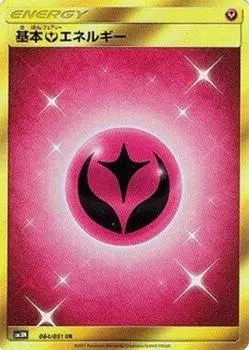 Pokemon Card Basic Fairy Energy UR Game/PK-SM3N-064