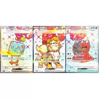 Pokemon Card Bingkyubo Windy Magcargo ex SR Terrastal Fire Type Full Set, popular Korean game
