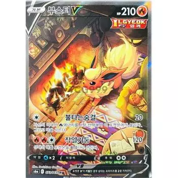 Pokemon Card Booster V SR Special Eevee Heroes, popular Korean game