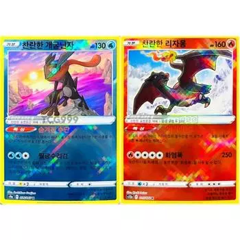 Pokemon Card Brilliant Gag Ninja Brilliant Charizard Set, популярная корейская игра