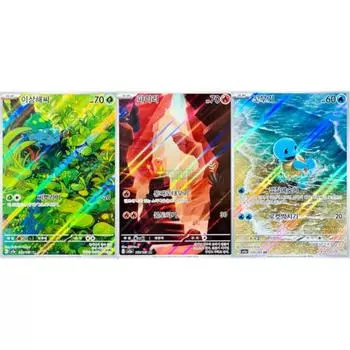 Pokemon Card Bulbasaur AR + Charmander AR + Squirtle AR Set 151, популярная корейская игра