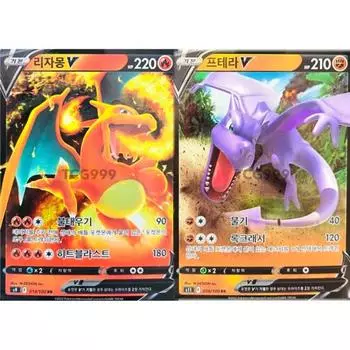 Pokemon Card Charizard Ptera V Set, popular Korean game
